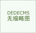 合肥市三十五中西藏班历练“雏鹰”_本地政务频道_东方资讯